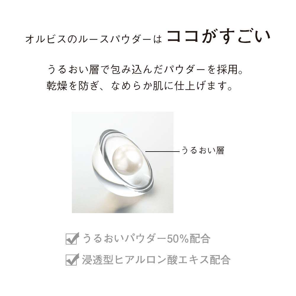 Amazon | オルビス(ORBIS) ルースパウダー リフィル(粉のみ・袋入り